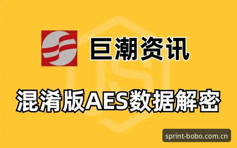 百博账号注册 百博账号注册完整指南:从零到实战的快速上手教程