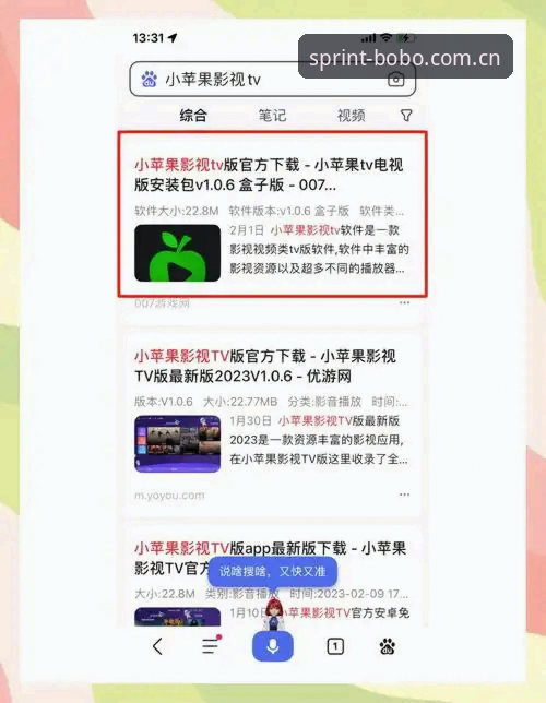 百博安卓版 百博安卓版怎么下载安装?新手必看的完整操作指南