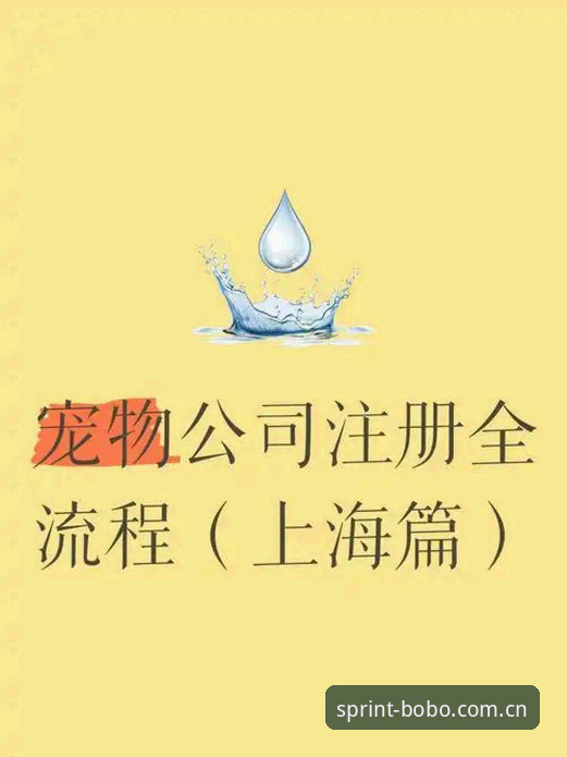 百博下载 百博体育平台下载安装与使用教程:从注册到提现的全流程指南